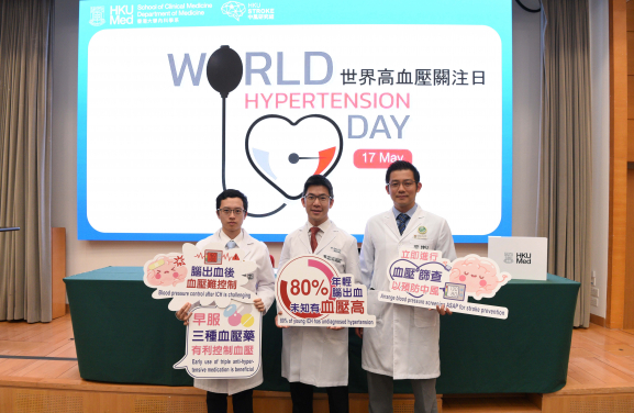 港大醫學院成功研發嶄新臨床「腦出血後用藥評分」工具 （TRICH評分），協助醫生有效識別腦出血高風險患者，並及早處方三種抗高血壓藥物。圖右起：張記暢醫生、劉巨基醫生及蘇政熹）
 